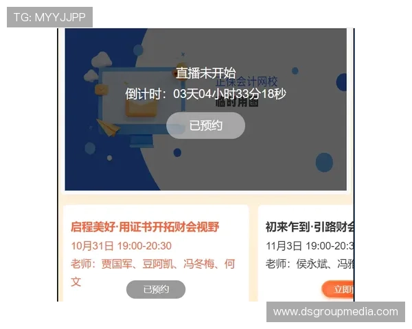 必赢app官网注册流程详解,新手快速上手攻略推荐