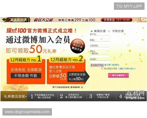 凯发注册送21官网最新优惠活动全面解析助你轻松领取丰富奖励